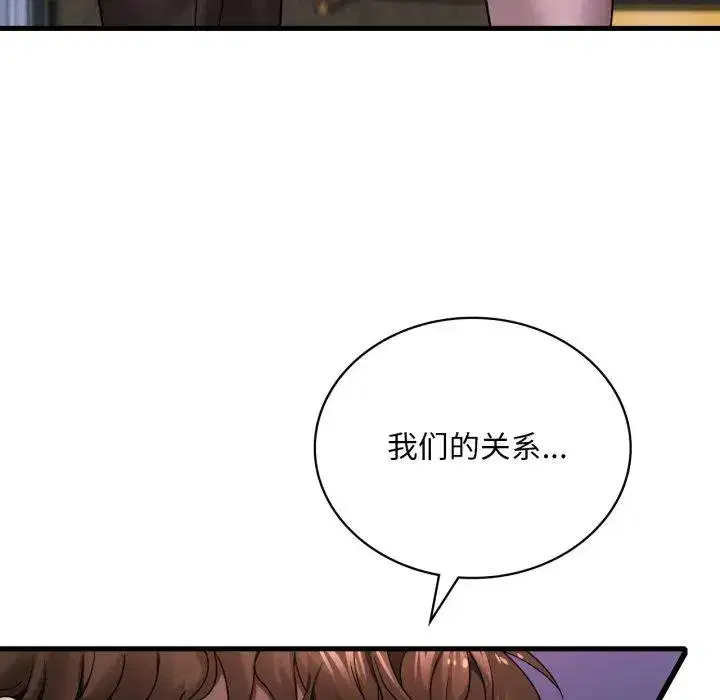 第70話