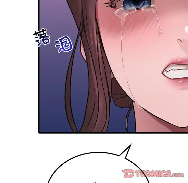 第70話