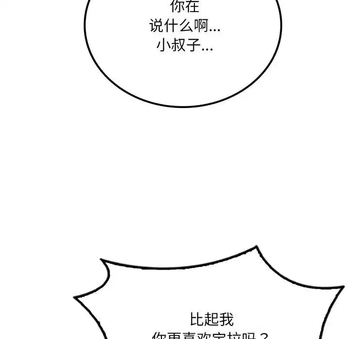 第70話