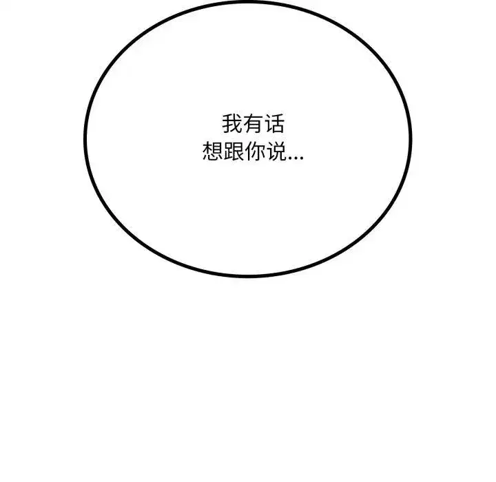 第70話