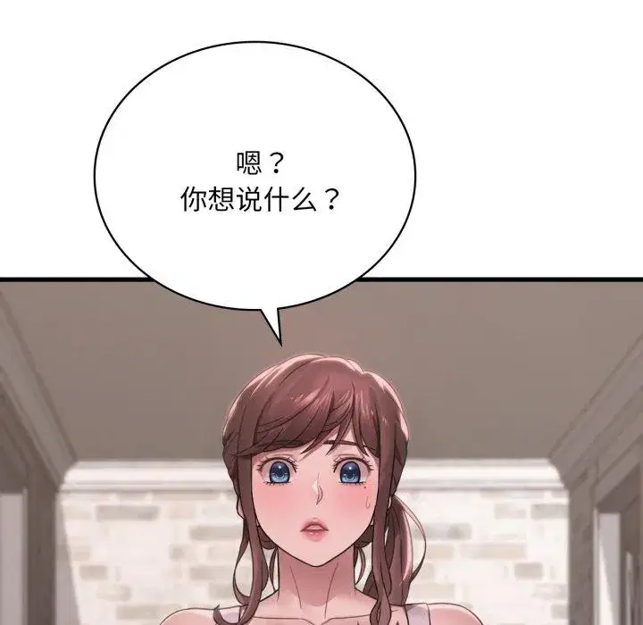 第70話