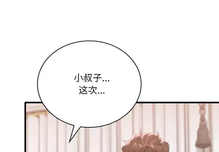 第71話