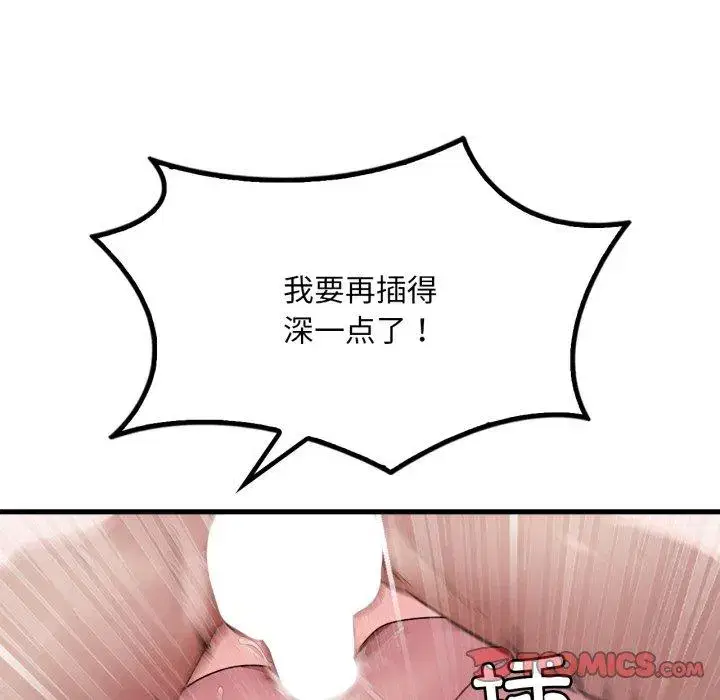 第71話