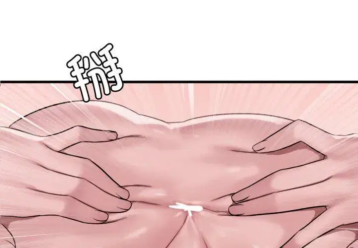 第71話