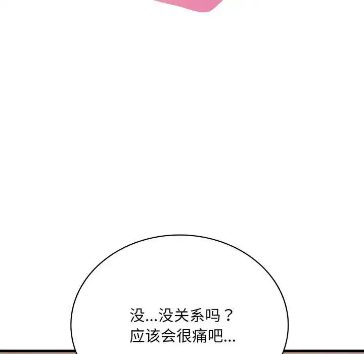 第71話