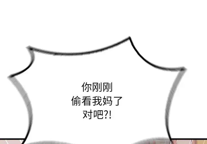第72話