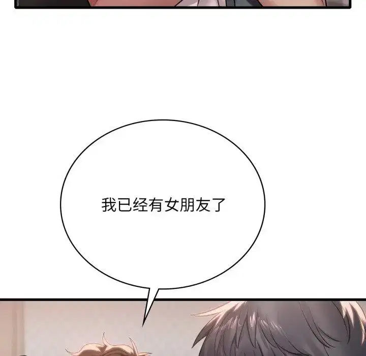 第72話