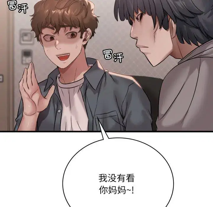 第72話