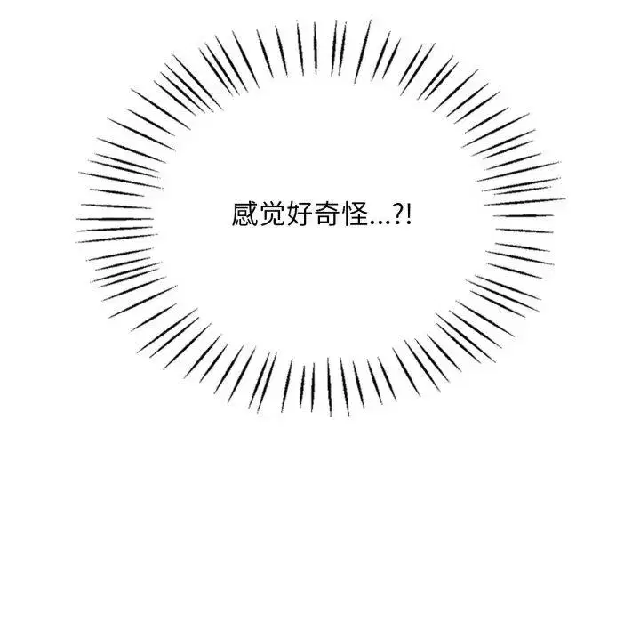 第72話