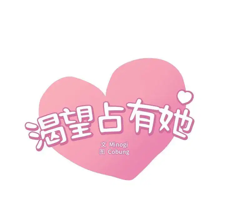 第72話