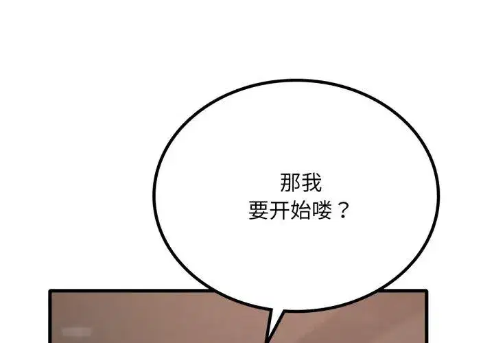 第73話