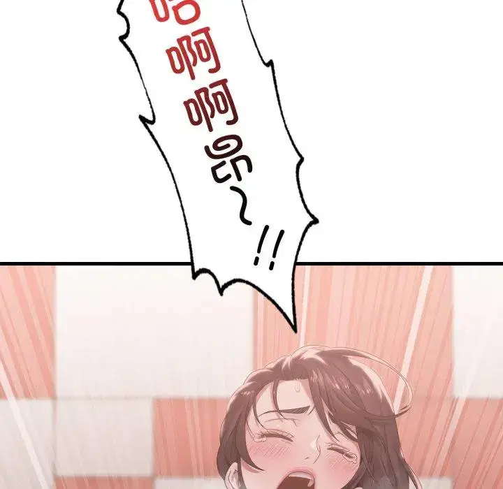 第73話