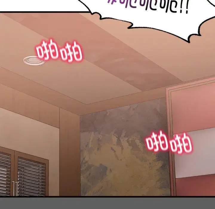 第73話
