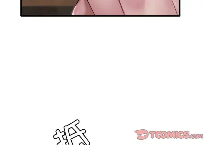 第73話