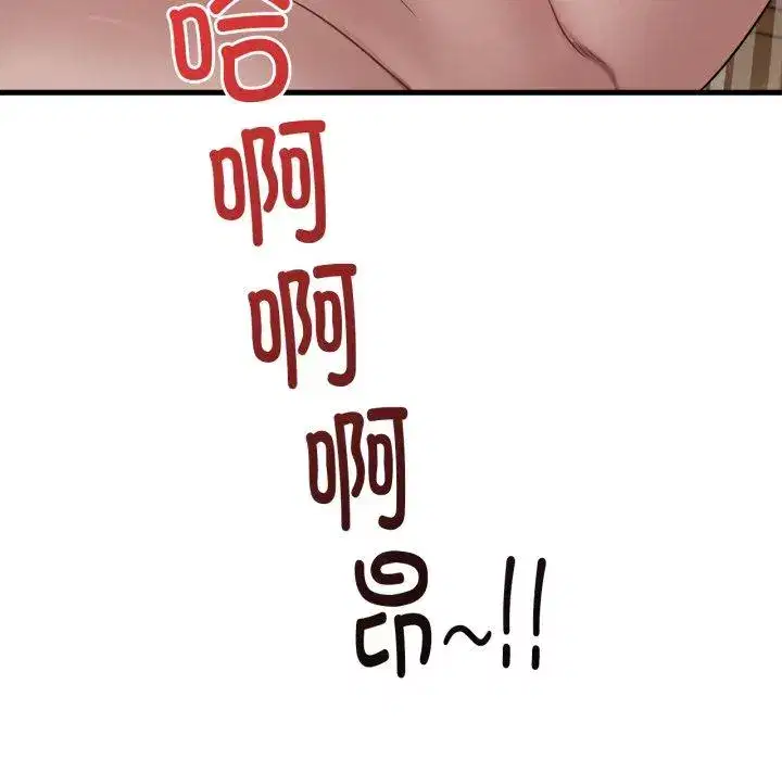 第73話