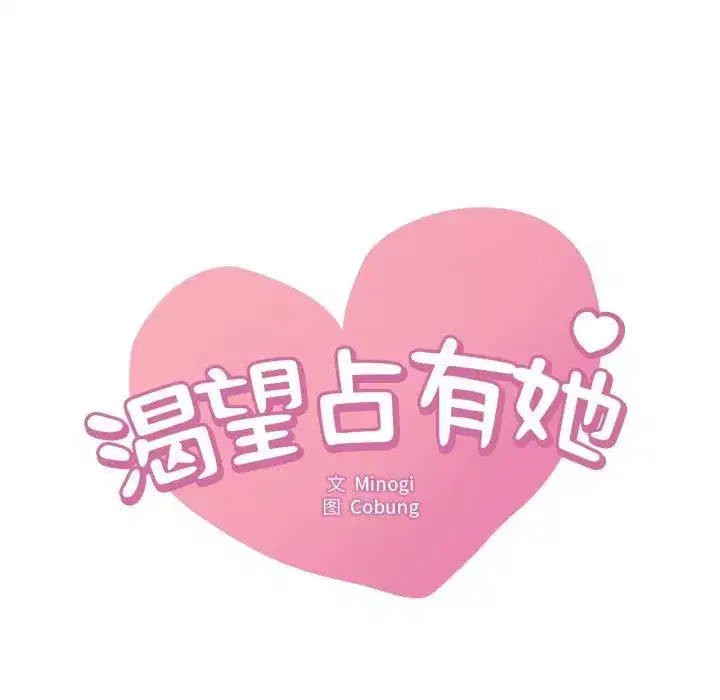 第73話