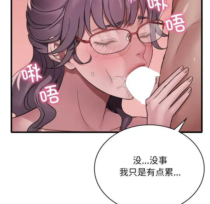 第74話