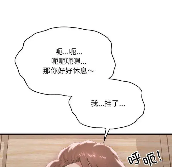 第74話