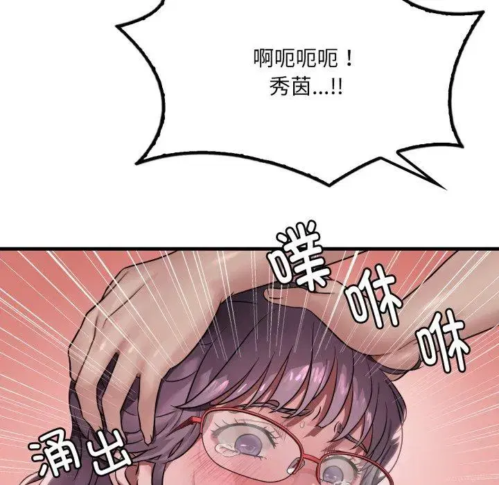 第74話