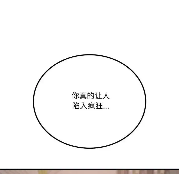 第74話