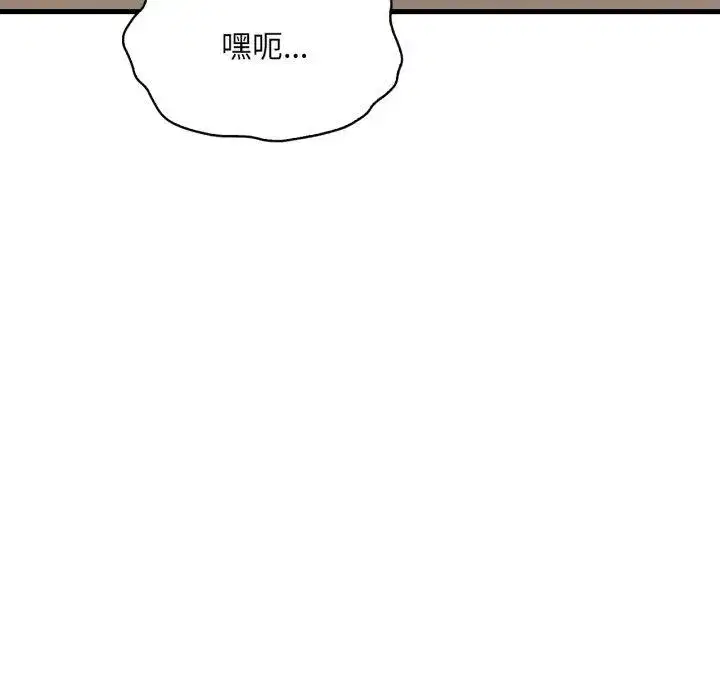 第74話