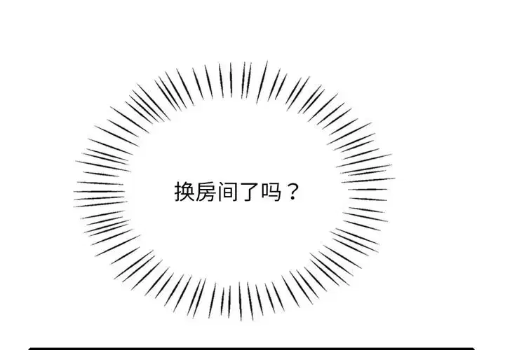 第75話