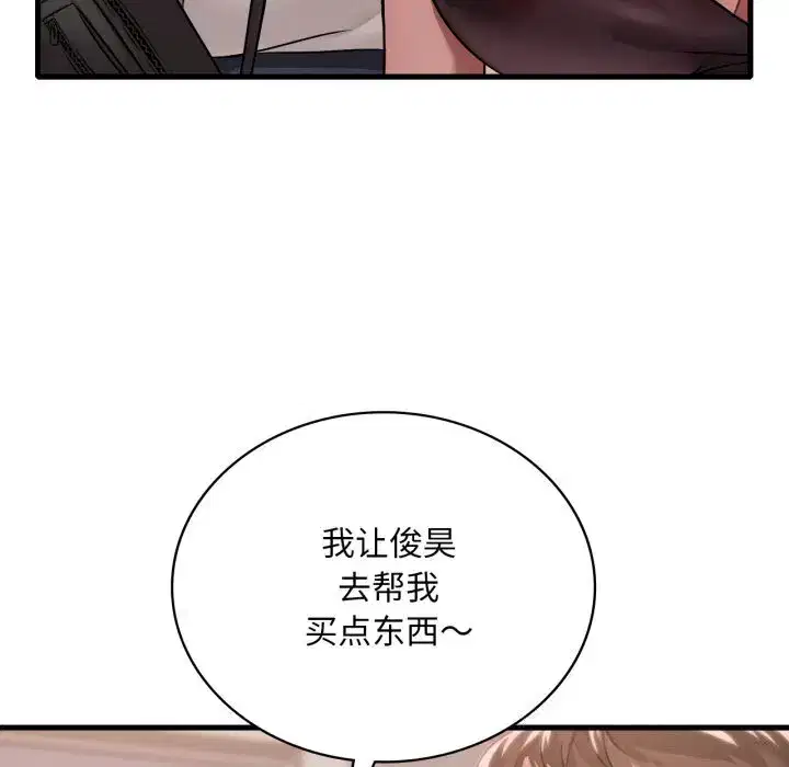 第75話