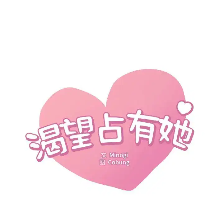 第75話