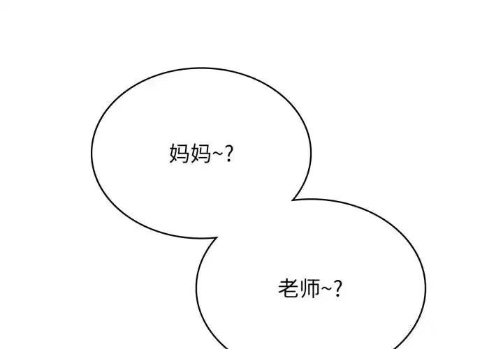 第76話