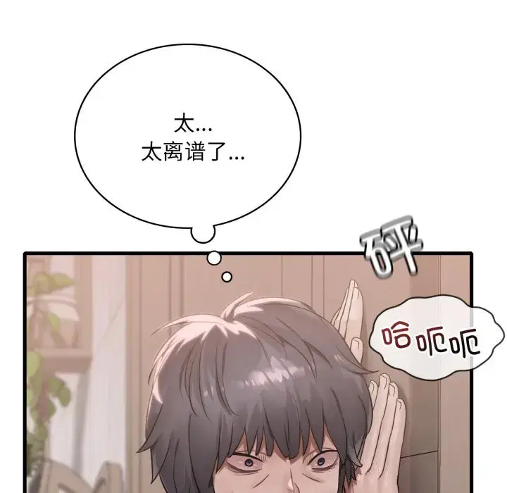 第76話