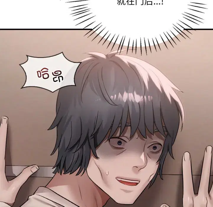 第76話