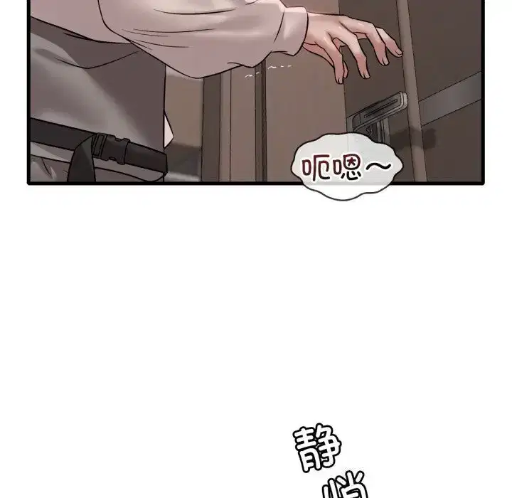 第76話