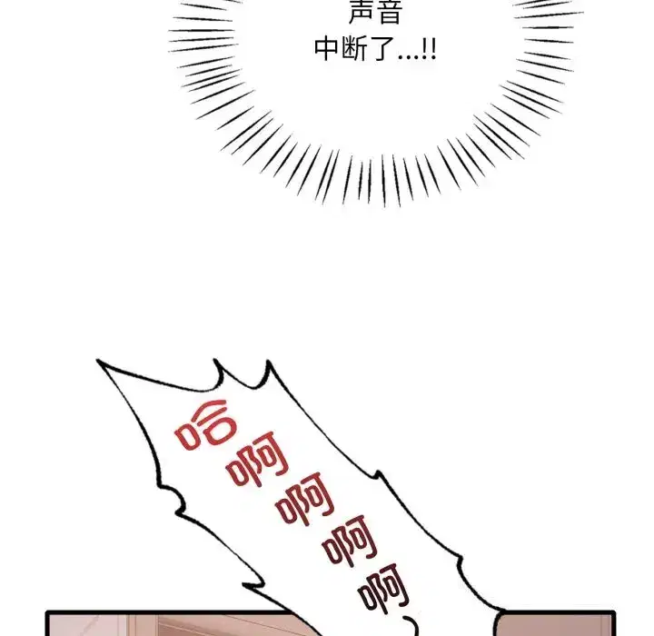 第76話