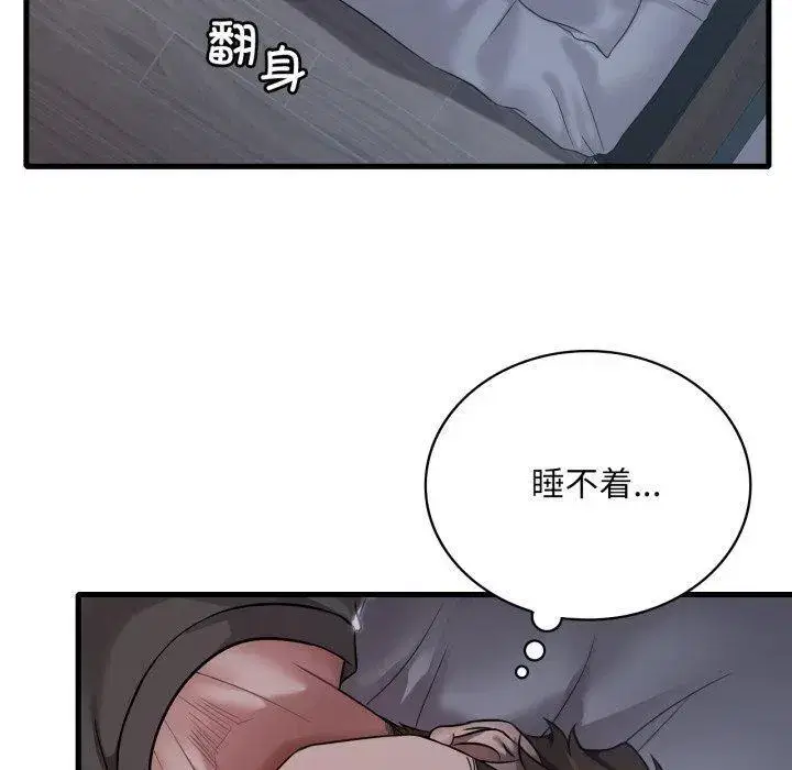第77話