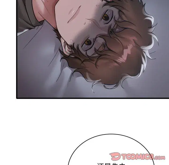 第77話