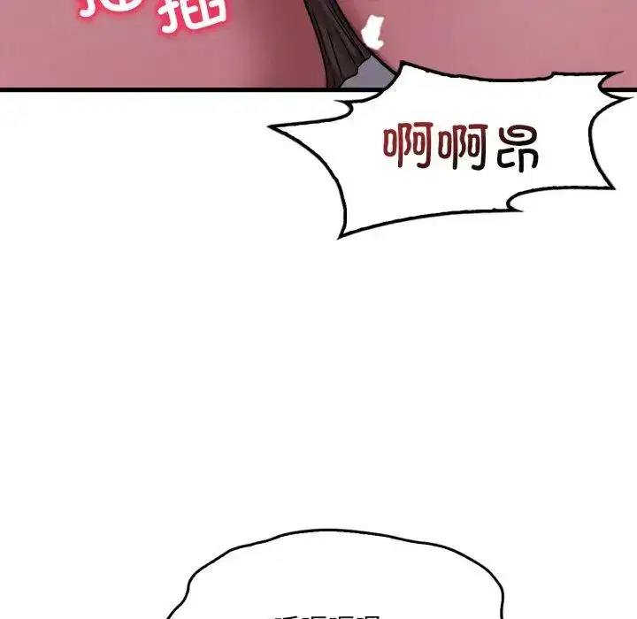 第77話