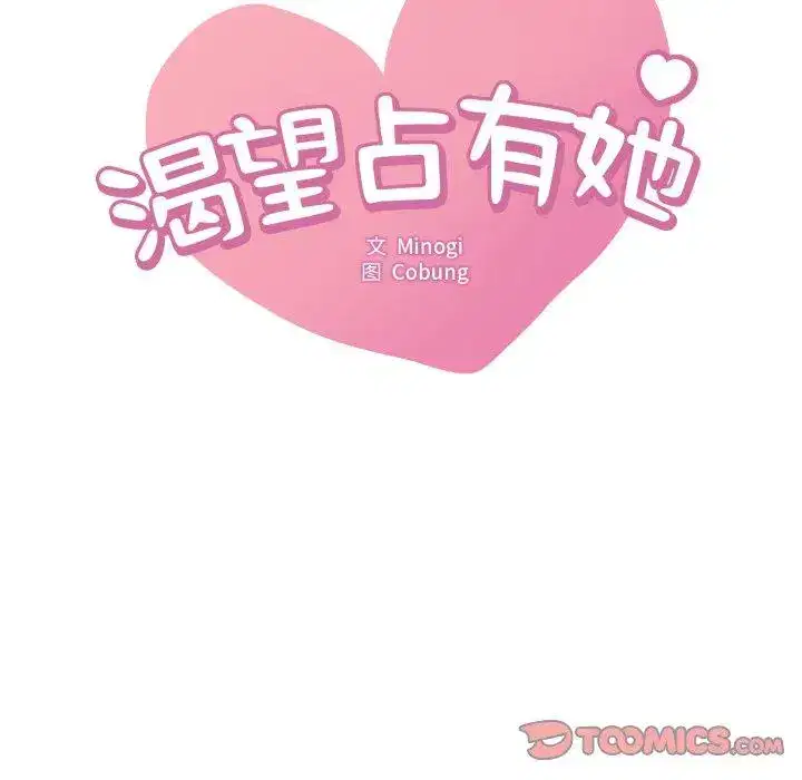 第77話