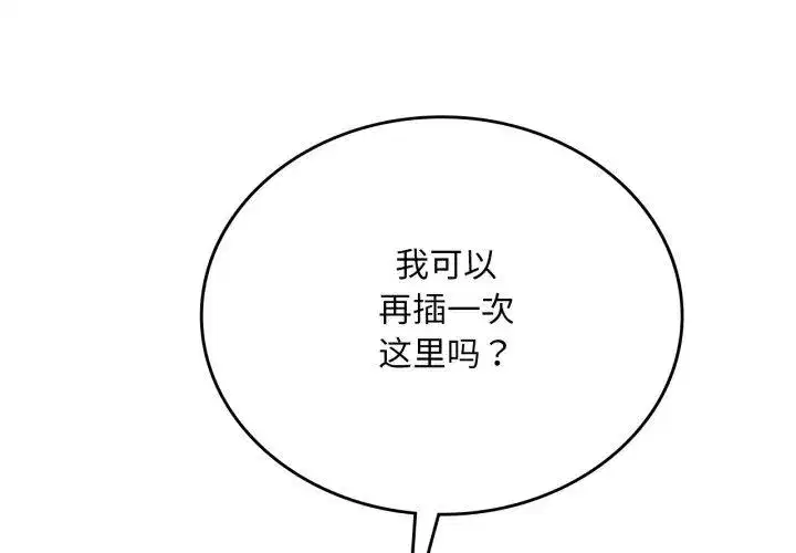 第78話