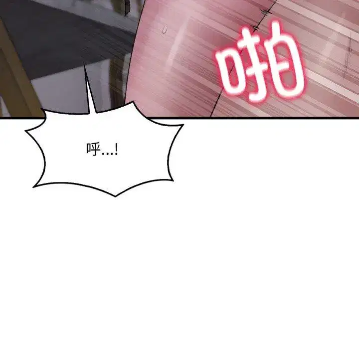 第78話