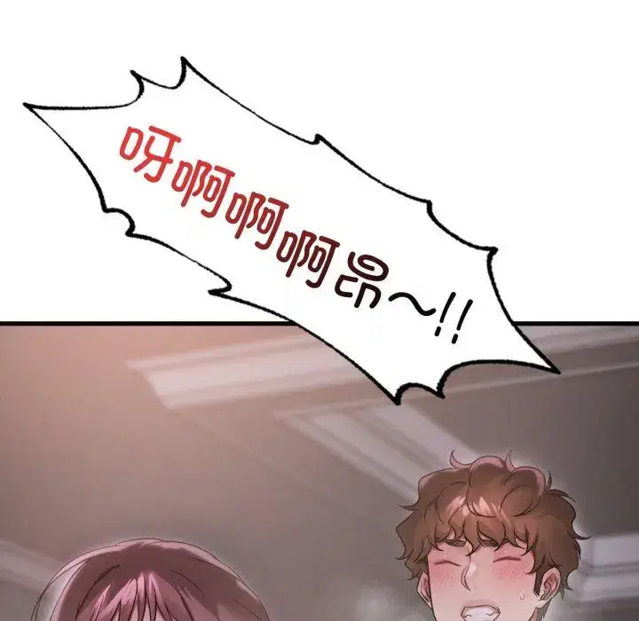 第78話