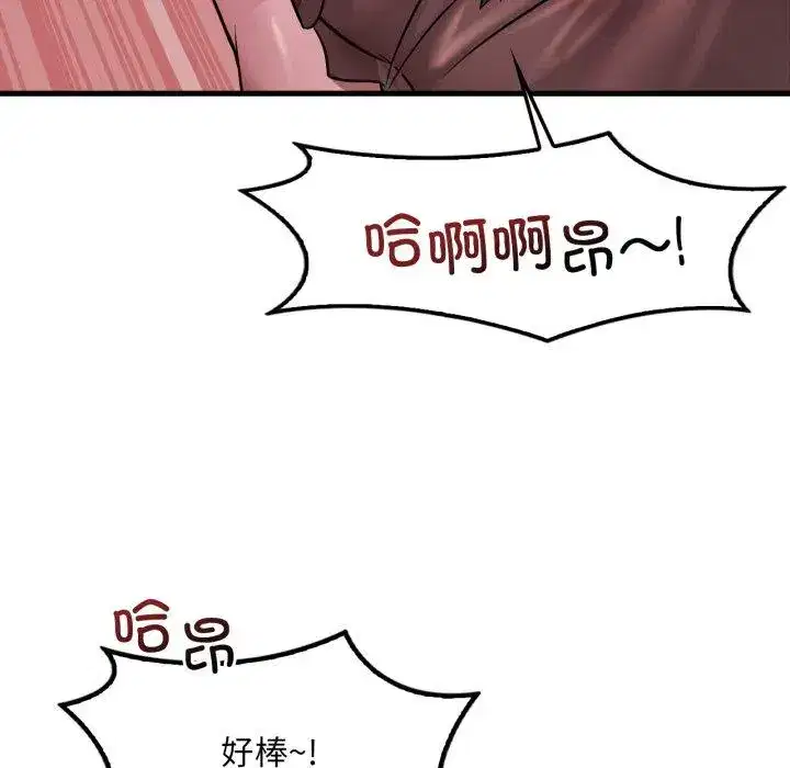 第78話