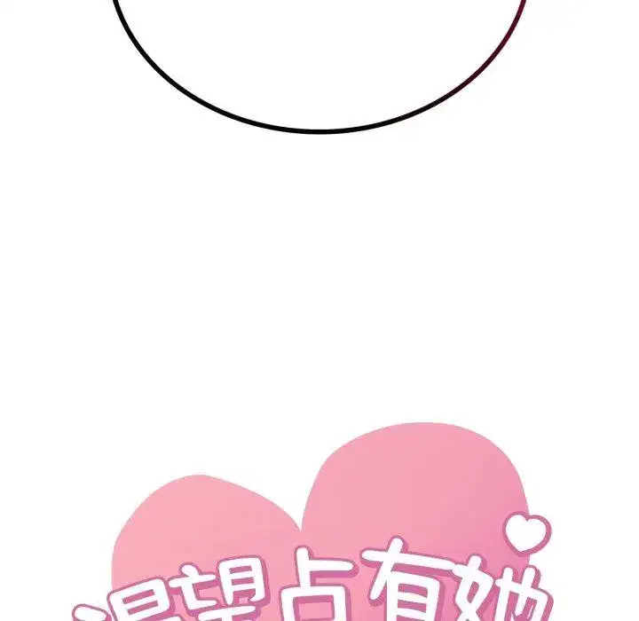 第78話