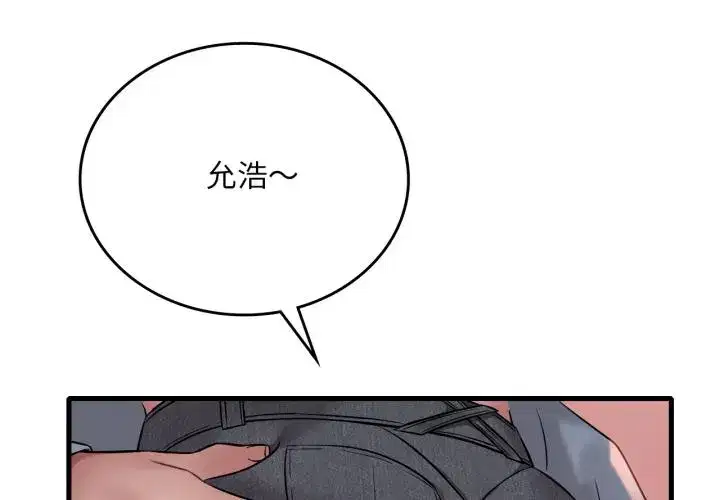 第79話