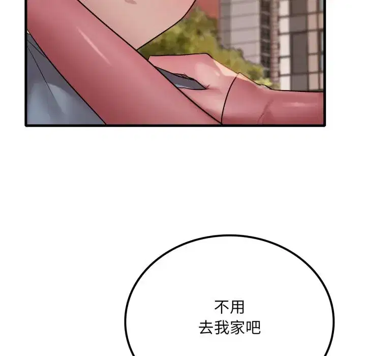 第79話