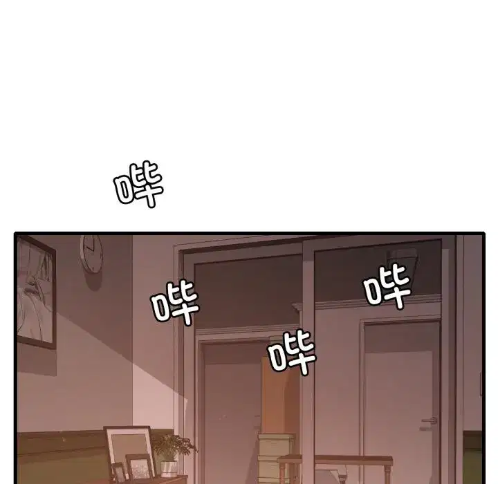 第79話