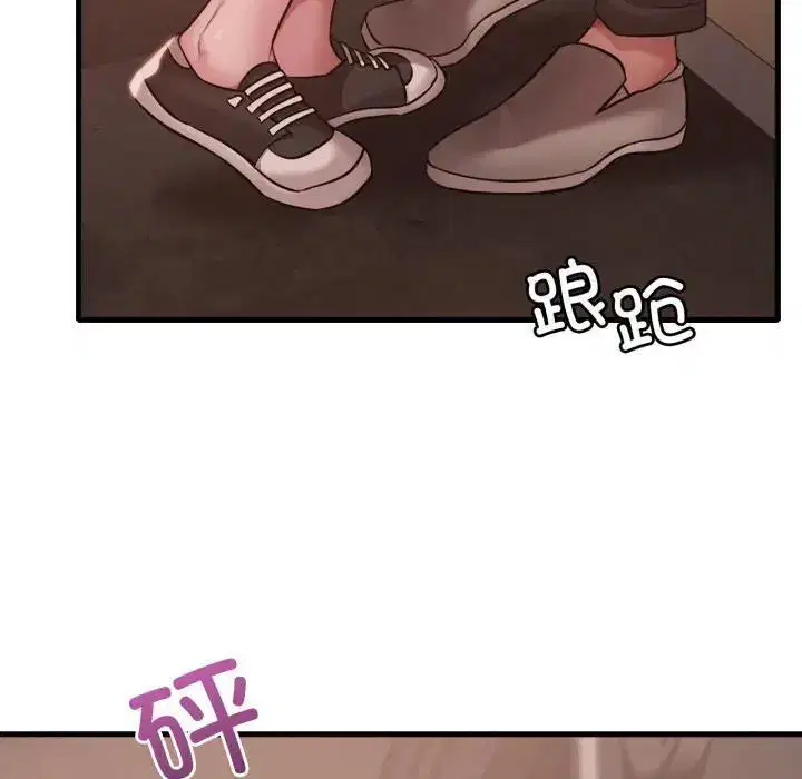第79話