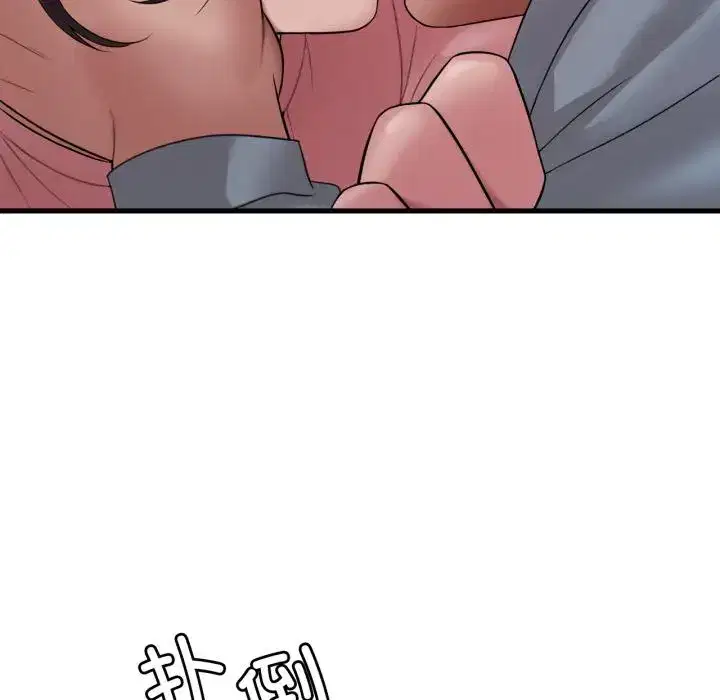 第79話