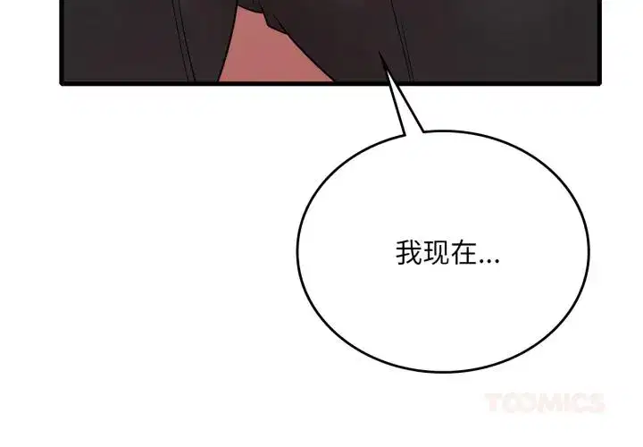 第79話