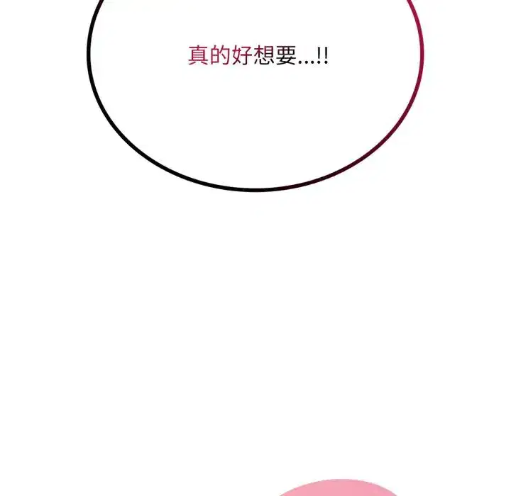 第79話
