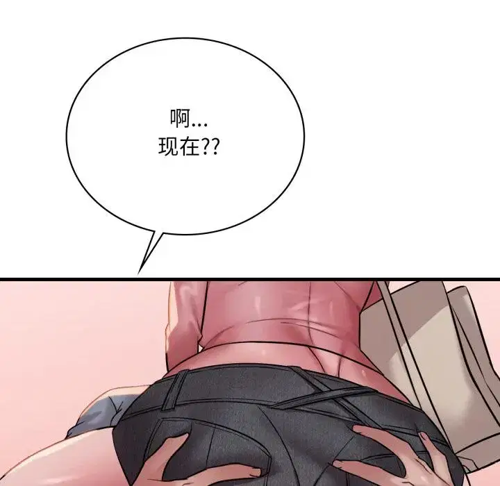 第79話